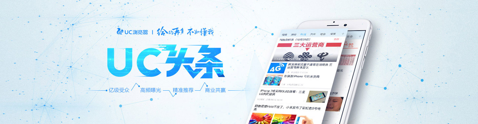 中正百度竞价